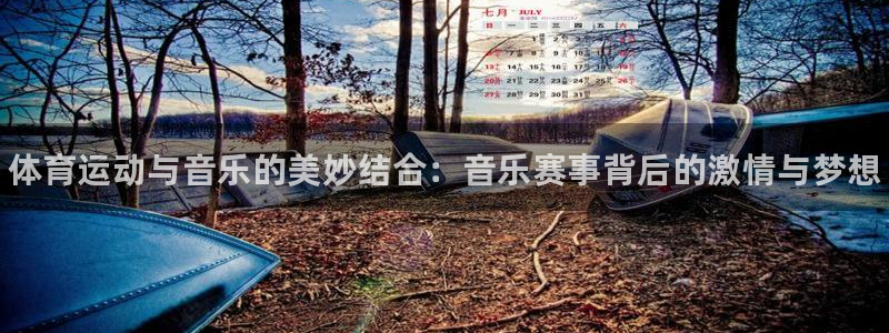 vsport体育官网下载平台注册要钱吗是真的吗：体育