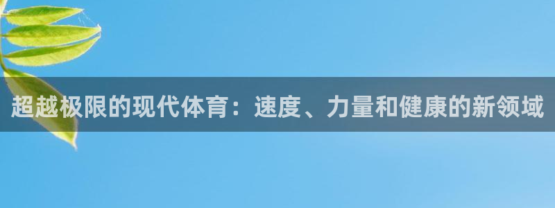 vsport体育官网下载招商电话是多少号码