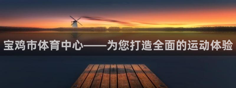 vsport体育官网下载官方客服电话