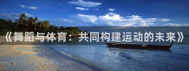 vsport体育官网下载软件